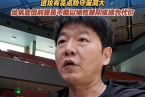 曼城对南安普顿谁赢