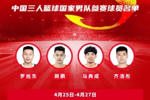 CBA43轮比赛直播