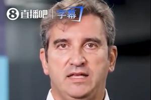 曼城CEO发声:账单与转账记录足以证明清白,委员会却无视证据