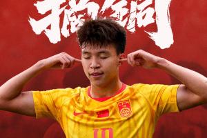 名古屋亚运会:中国男足摘铜男篮列第4 男足历史首次压过男篮