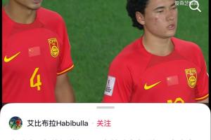 17岁艾比布拉发声：生在这片土地，为国而战是心中不变的信念