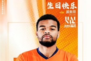 埃朱玛生日快乐