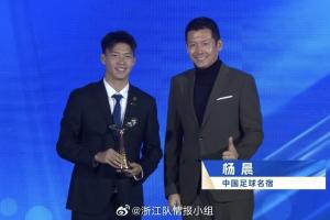 足球报:杨晨将任浙江总经理 20日官宣携手王钰栋