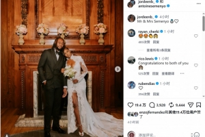 喜结良缘！塞梅尼奥与相恋六年的女友步入婚姻殿堂，社媒甜蜜晒照