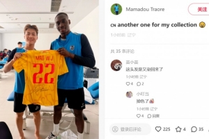 疑似落场版!马马杜获赠毛伟杰签名U23国足22号球衣