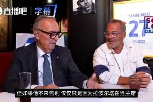 记者讽刺加斯帕特：一生唯一正确的决定是押注梅西，如今却忘恩负义