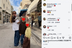 喜讯！埃里克森晒全家福宣布三孩降生：我们是五口之家