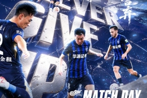拼到最后一刻！武汉三镇10月18日18:00主场迎战上海申花