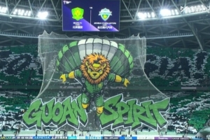 北青谈国安TIFO:15000块拼图致敬工体,激励国安亚冠争创佳绩
