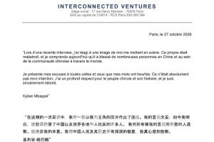 姆巴佩三语致歉:我的言论欠妥,这绝非我本意 我真心感到抱歉