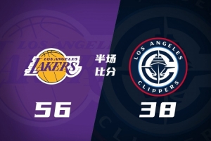 半场战报-湖人领先快船18分 东契奇缺阵 里夫斯16分 塞布尔12分