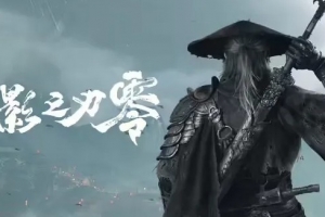 心心相惜!《黑神话:悟空》制作人冯骥发文祝福 回忆梁其伟相识
