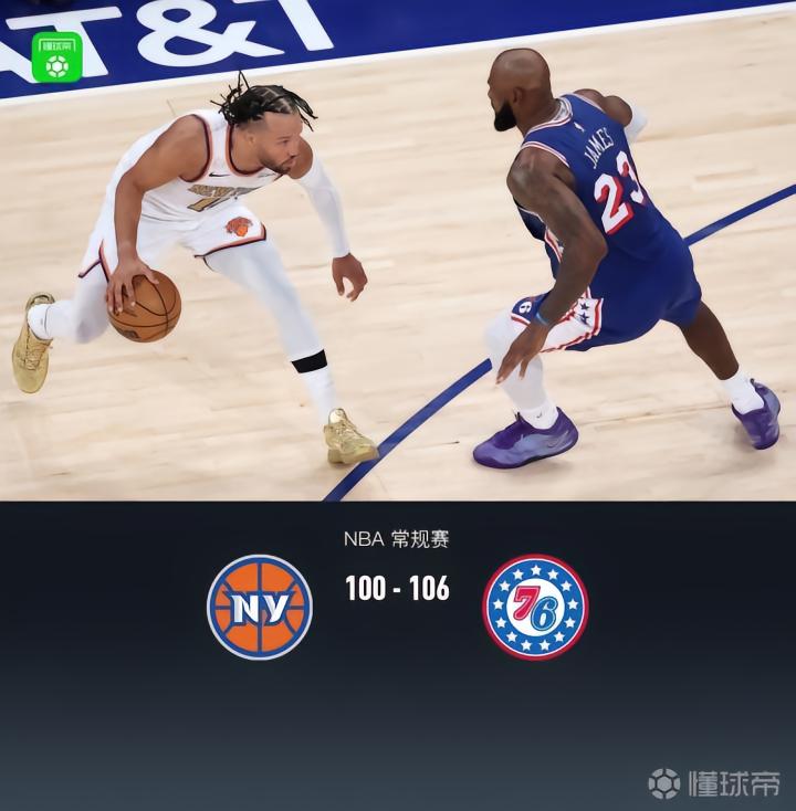 格林达维克VS斯塔尔南_格林达维克VS斯塔尔南高清直播_冰岛超在线观看