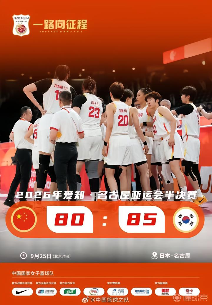 伊犁VS博拉直播_伊犁VS博拉在线观看直播_科索超无插件在线观看