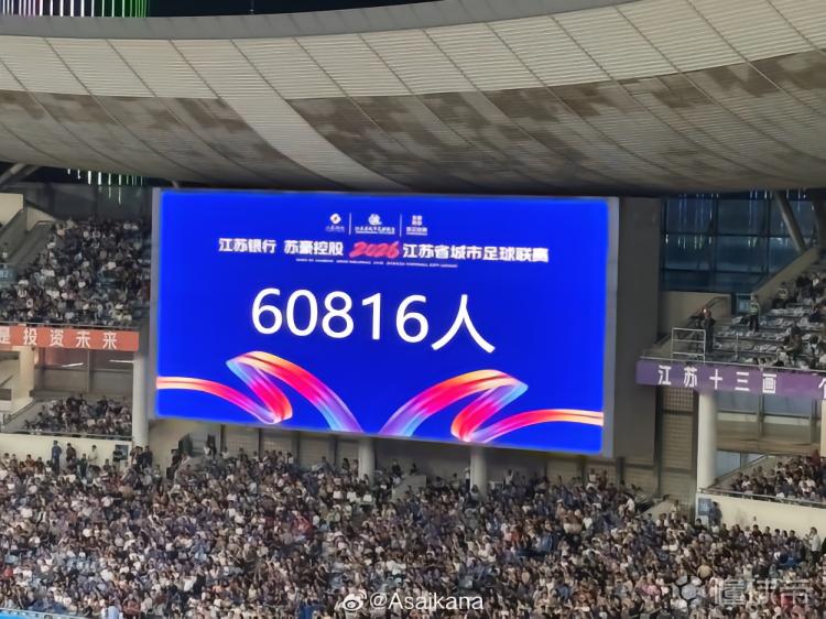 蒙得维的亚流浪者VS波士顿河_蒙得维的亚流浪者VS波士顿河无插件_乌拉甲录像回放