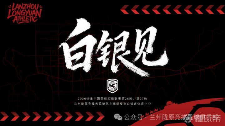 耶夫勒VS派提亚_耶夫勒VS派提亚免费直播_瑞典甲免费高清