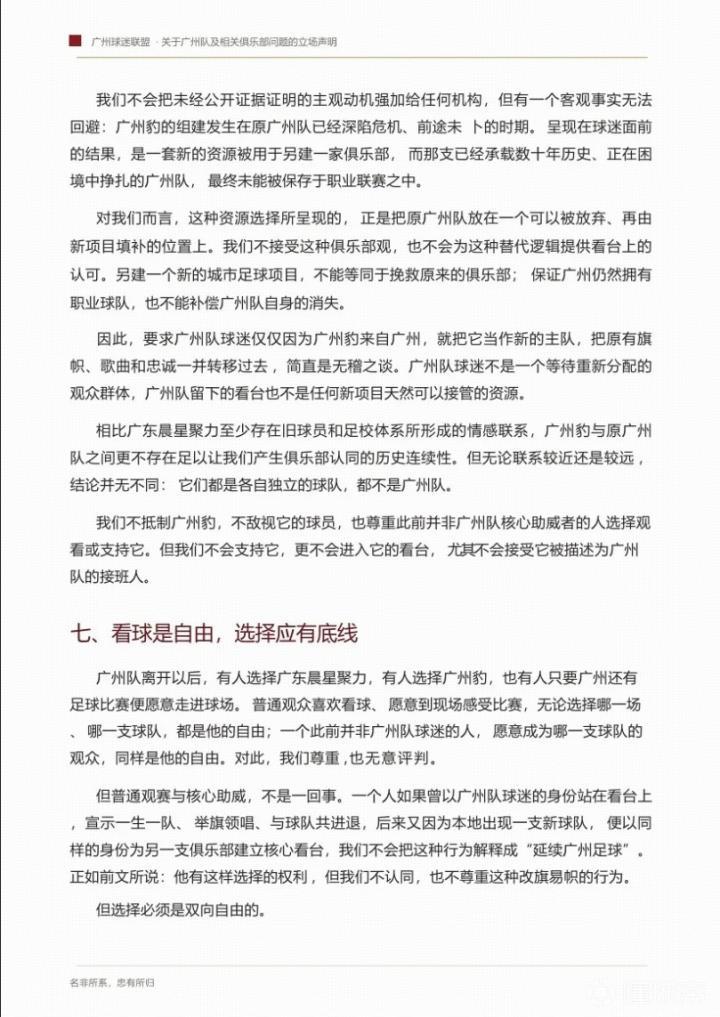 萨格勒布迪纳摩B队VS卡洛华克_萨格勒布迪纳摩B队VS卡洛华克录像回放_克亚甲在线观看