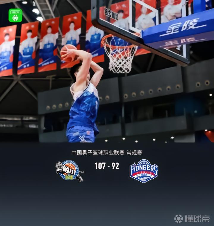 巴勒尤文图特VS奥伦塞_巴勒尤文图特VS奥伦塞录像回放_西篮杯无插件