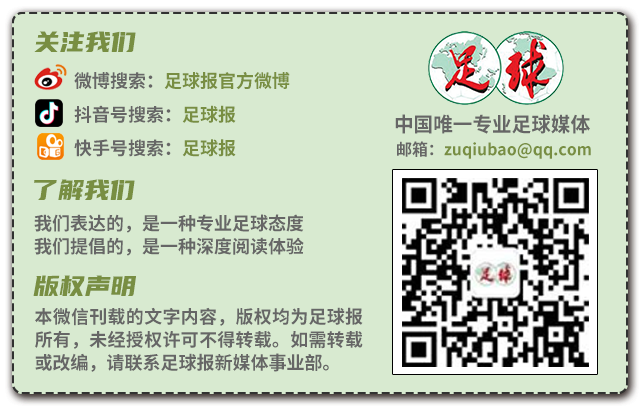 阿拉伯建筑VS泽德FC_阿拉伯建筑VS泽德FC免费高清_埃及超免费直播