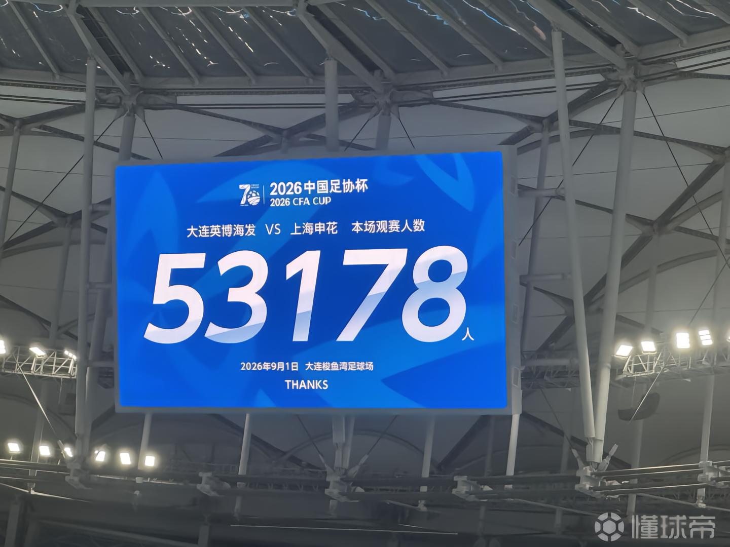 迈阿密FCVS劳顿联_迈阿密FCVS劳顿联赛程直播_美冠免费直播