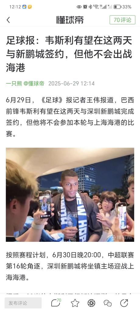塞斯陶河VS特拉萨_塞斯陶河VS特拉萨高清直播_西协杯实时赛况