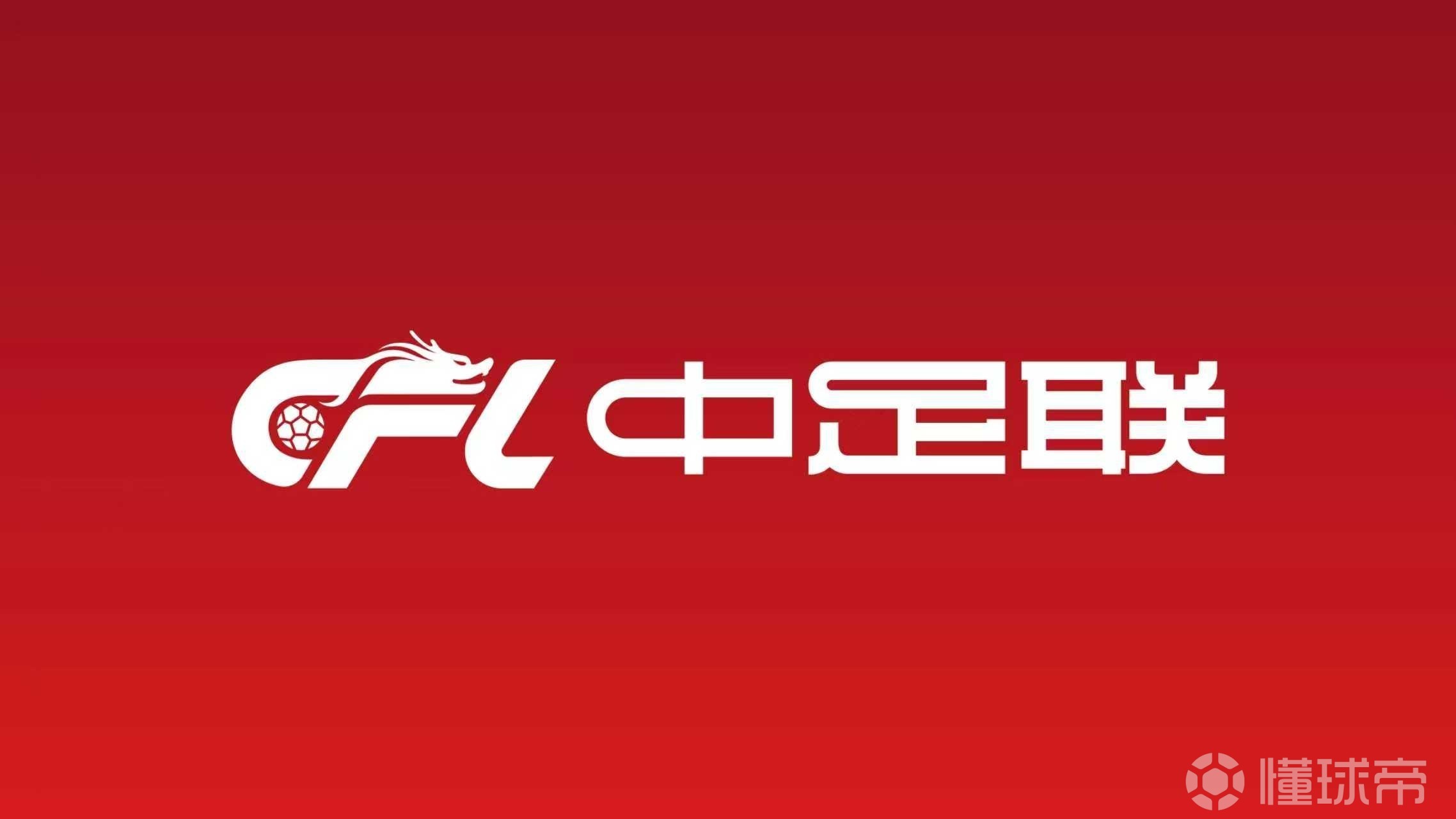 图里夫联队VS霍瑞斯_图里夫联队VS霍瑞斯赛程直播_苏高联免费直播