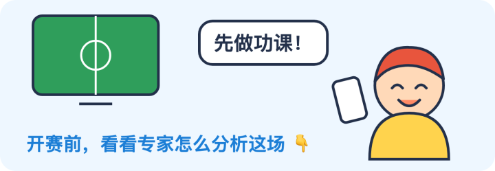 海德联VS夸恩_海德联VS夸恩精彩视频_英北超录像回放