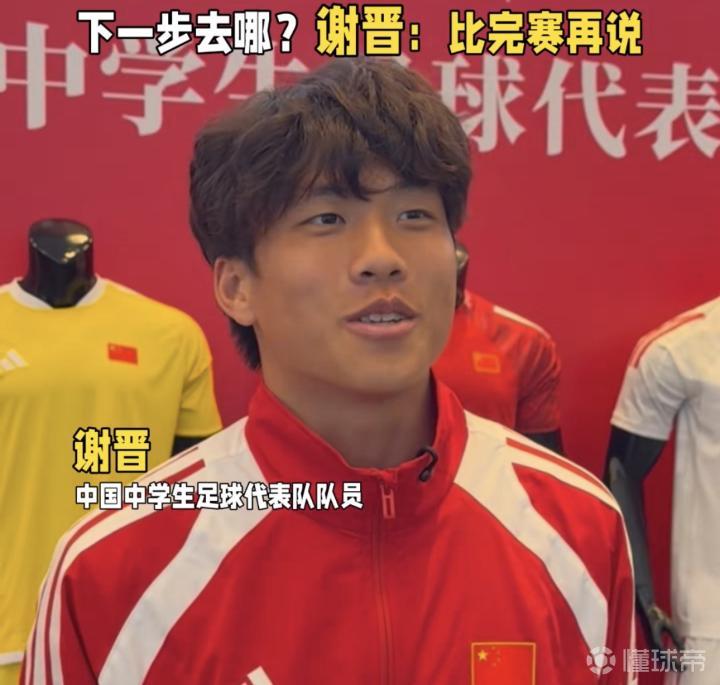 艾斯卡U19VS弗洛U19_艾斯卡U19VS弗洛U19无插件_挪威U19免费直播