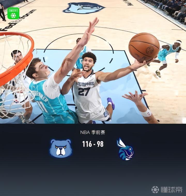 KK马德扎利VS比拿斯卡_KK马德扎利VS比拿斯卡无插件_北马其超在线观看