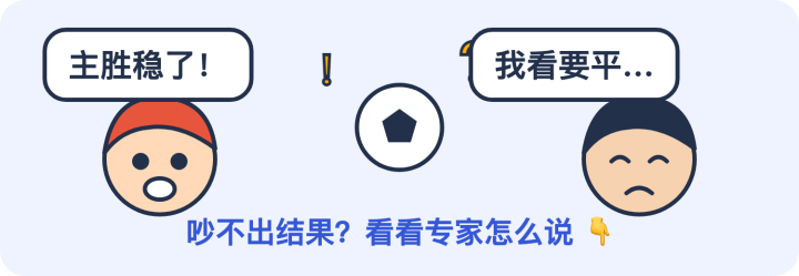 联曼VS埃姆利AFC_联曼VS埃姆利AFC精彩视频_英北超在线观看