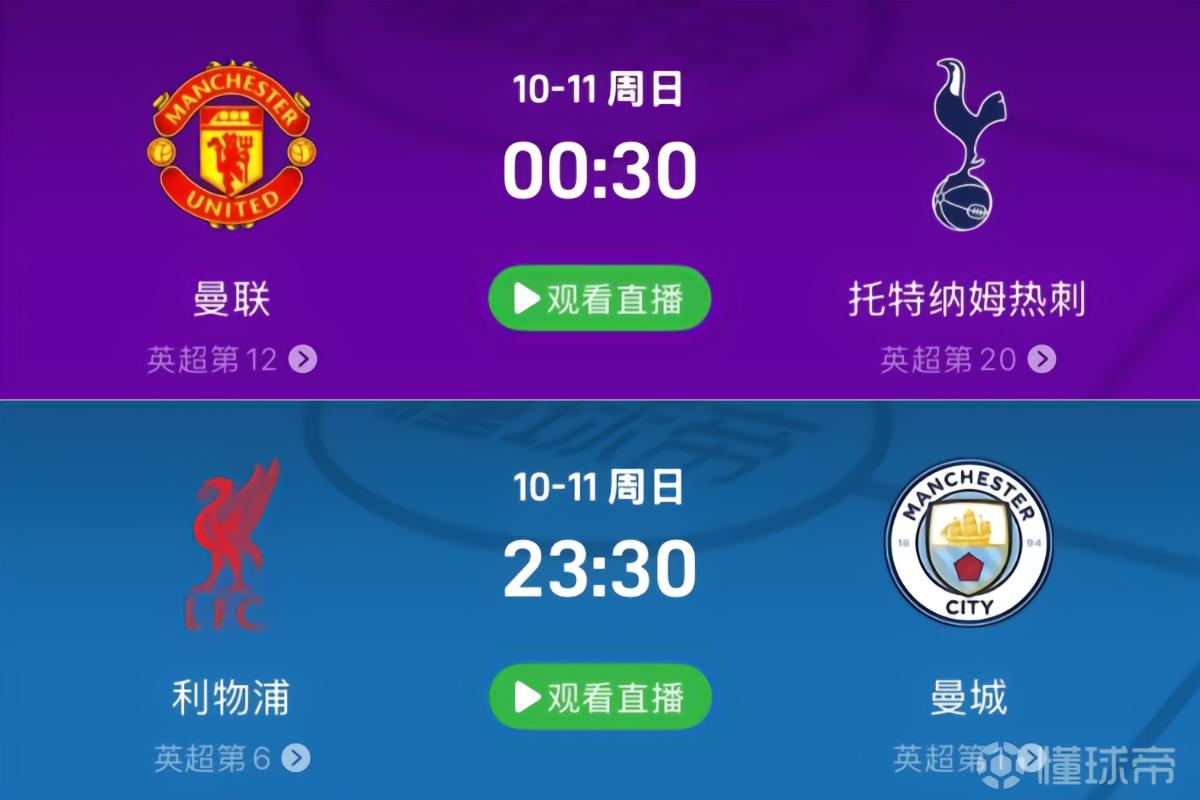 安道尔流浪VS卡罗伊_安道尔流浪VS卡罗伊赛程直播_安道超免费高清