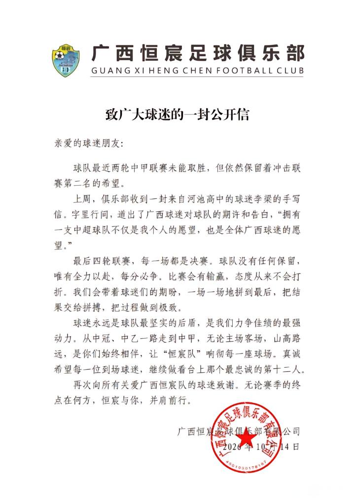 玛尔克夫VS金字塔_玛尔克夫VS金字塔在线观看_非冠杯免费直播