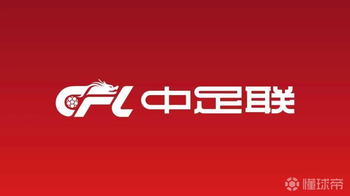 帝国联VS赤马巴瑞直播_帝国联VS赤马巴瑞无插件直播_智利丁赛程直播在线观看