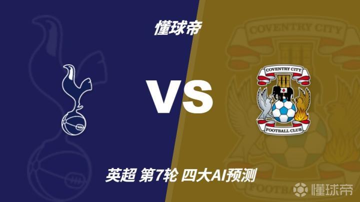 格洛斯特城VS巴罗_格洛斯特城VS巴罗高清免费_英足总杯实时赛况