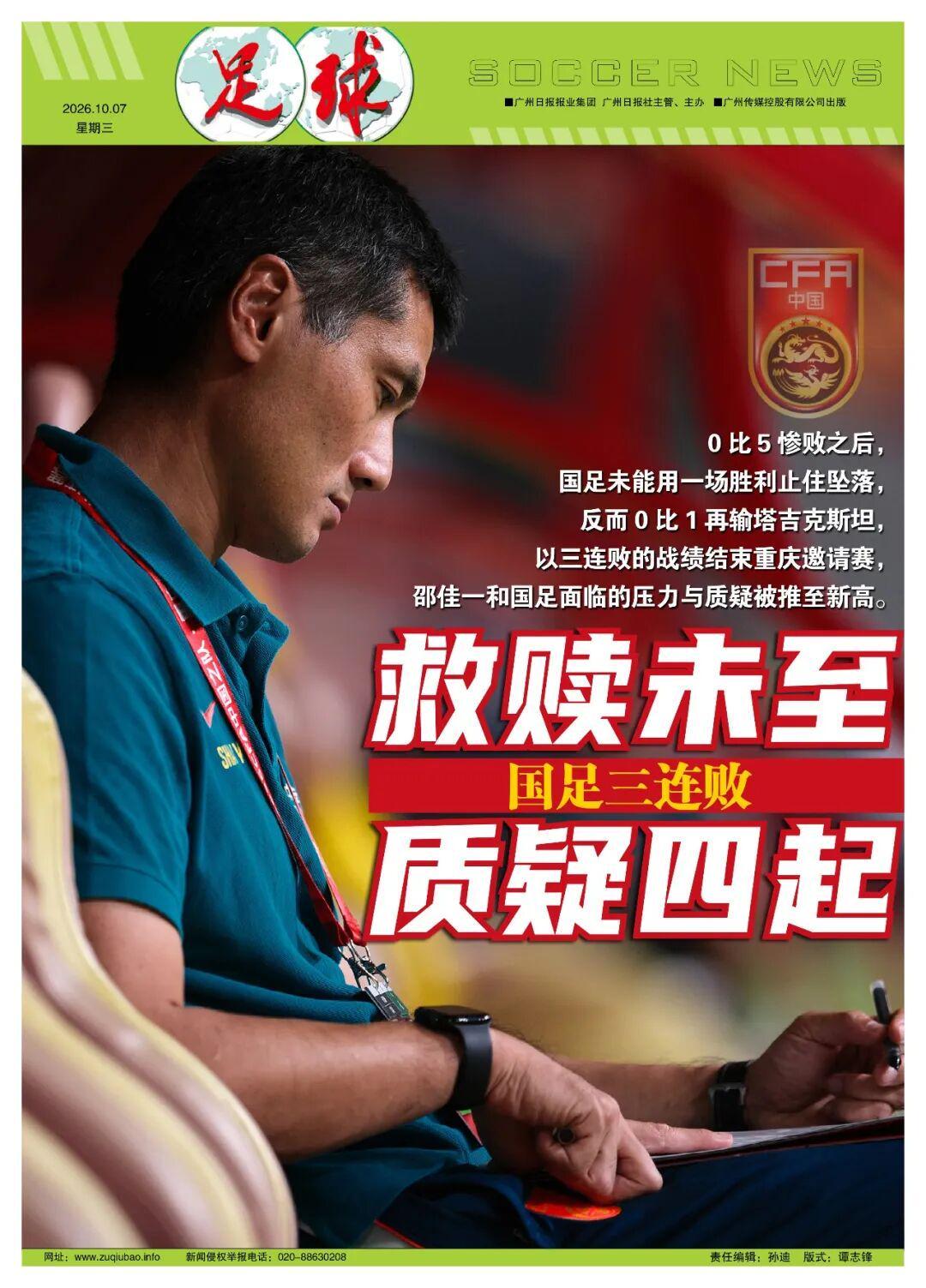MFS拉汉马特VSPWD体育_MFS拉汉马特VSPWD体育免费直播_孟加拉超录像回放