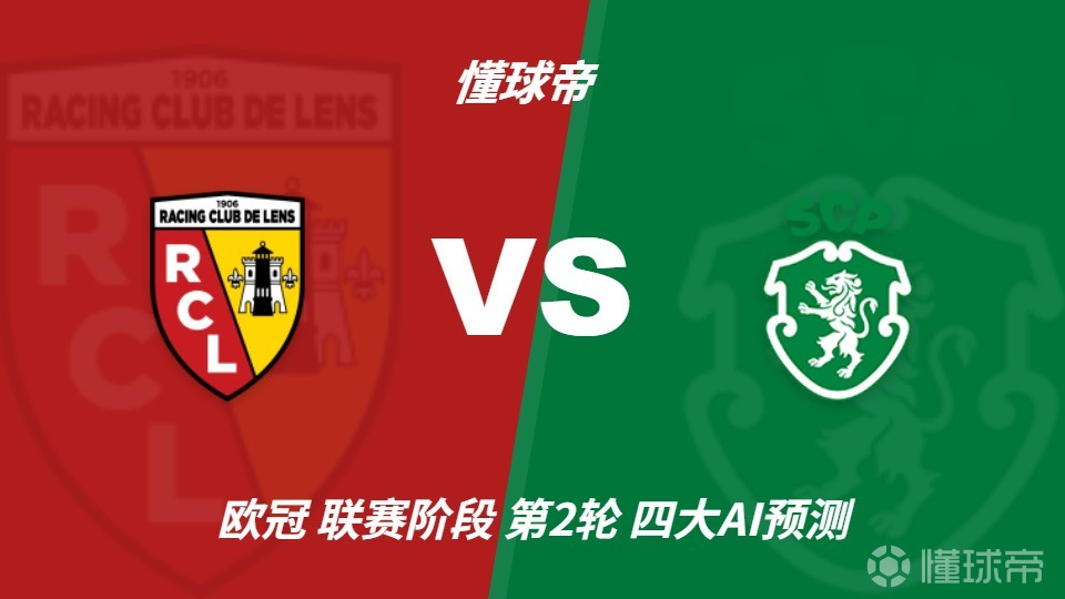 克拉约瓦大学VS葡萄牙体育_克拉约瓦大学VS葡萄牙体育实时赛况_欧俱杯免费直播