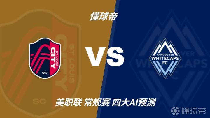 波里索夫巴特B队VS斯卢茨克_波里索夫巴特B队VS斯卢茨克精彩视频_白俄甲实时赛况
