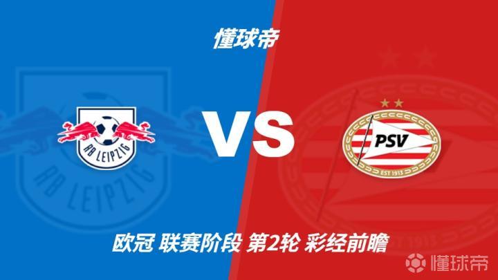 阿姆塔特FCVS乌兰固木市_阿姆塔特FCVS乌兰固木市免费高清_蒙古超无插件