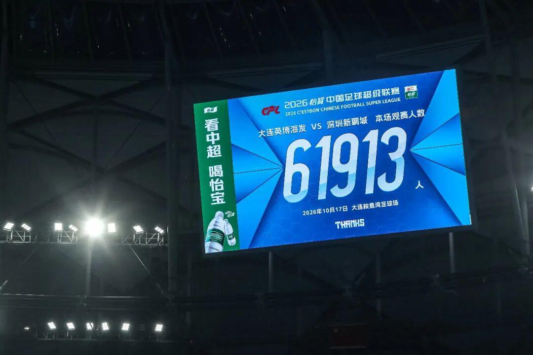 国际米兰U19VS顿涅茨克矿工U19_国际米兰U19VS顿涅茨克矿工U19实时赛况_欧青联录像回放