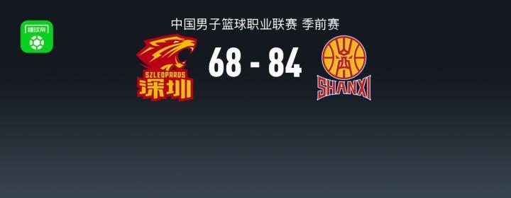科瑞卡VSFMP拉德尼基_科瑞卡VSFMP拉德尼基高清直播_亚海联免费高清