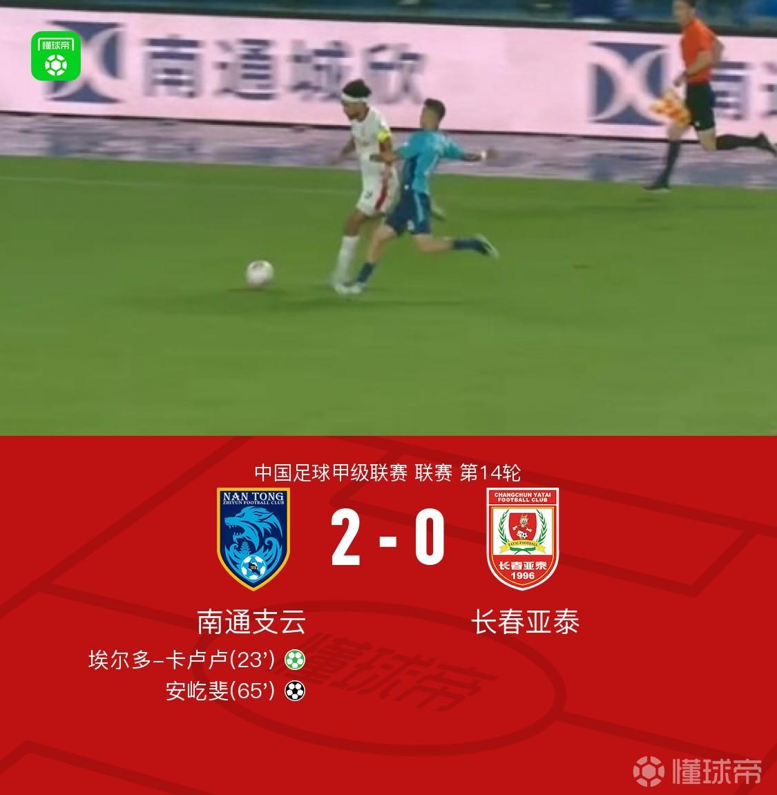 拉科梅特佩克VS富尔扎马萨华_拉科梅特佩克VS富尔扎马萨华在线观看_墨西哥-TDP联赛高清免费