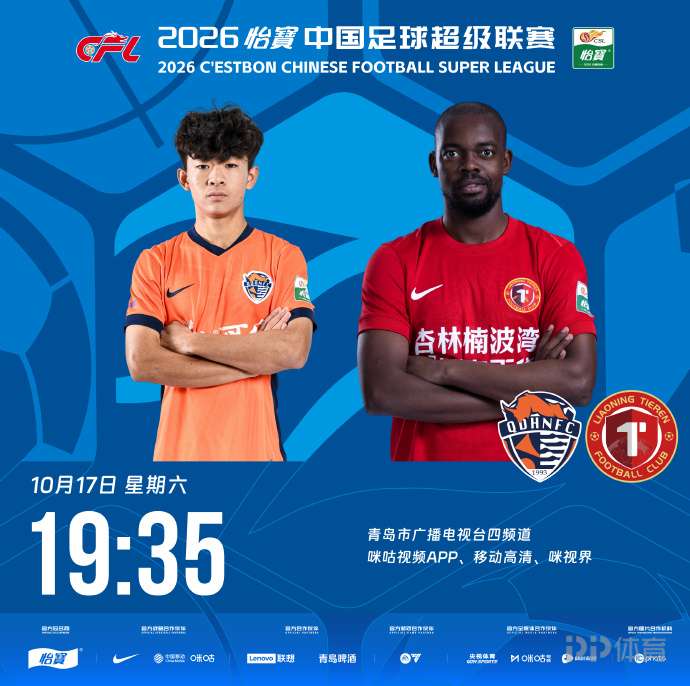 夏普尔布内慕斯慕斯VS哈帕拉奥伊罗_夏普尔布内慕斯慕斯VS哈帕拉奥伊罗精彩视频_以乙高清免费