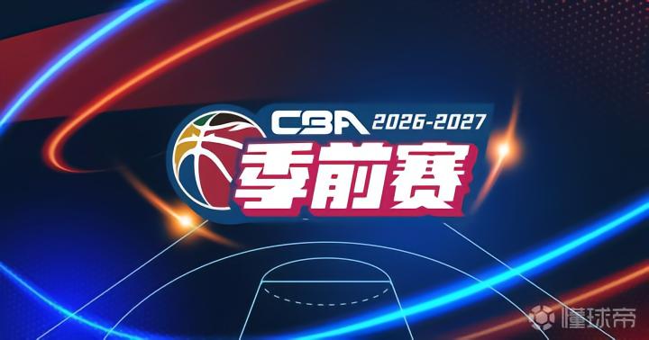 乌兰巴托亚马逊女篮VS维多利亚选拔队女篮_乌兰巴托亚马逊女篮VS维多利亚选拔队女篮高清免费_韩女夏联杯精彩视频