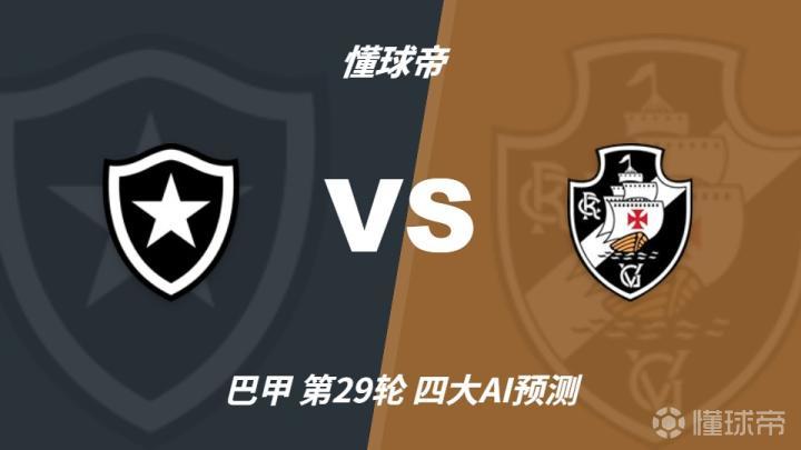 腓特烈斯塔U19VS布兰U19_腓特烈斯塔U19VS布兰U19精彩视频_挪威U19在线观看