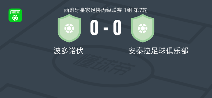 马斯里VS西梅德斯_马斯里VS西梅德斯在线观看_埃及超实时赛况