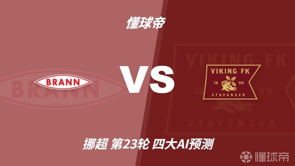 卡巴列罗将军VS桑坦尼体育会_卡巴列罗将军VS桑坦尼体育会精彩视频_巴拉乙高清免费