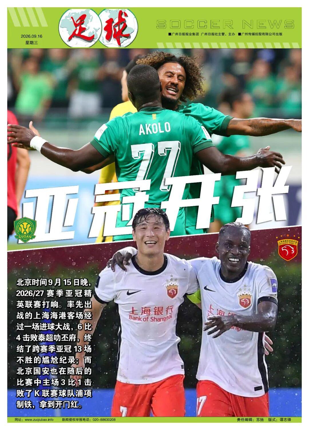道格拉斯霍尔VS卡斯勒维_道格拉斯霍尔VS卡斯勒维在线观看_爱尔高联高清直播