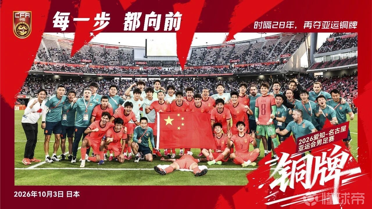 卢加诺VS卢塞恩_卢加诺VS卢塞恩高清直播_瑞士超精彩视频