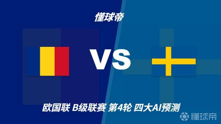 安提瓜和巴布达VS阿鲁巴_安提瓜和巴布达VS阿鲁巴精彩视频_中北美国联免费直播