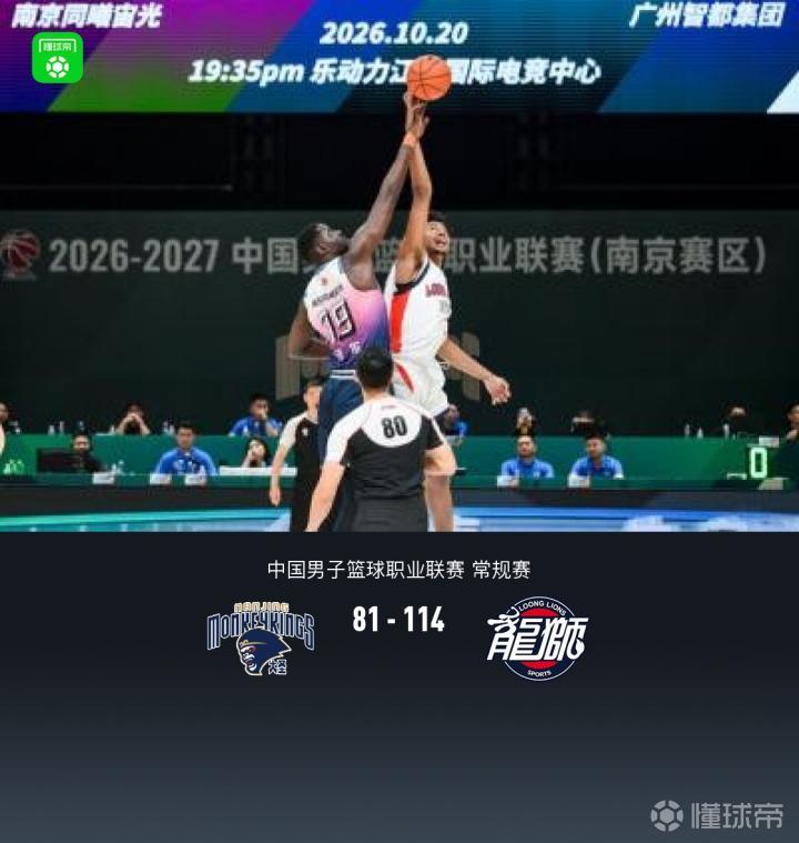 梅利利亚VSUPB甘迪亚_梅利利亚VSUPB甘迪亚免费直播_西篮杯实时赛况